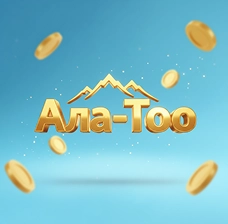 Ала-то БайЛото тираж